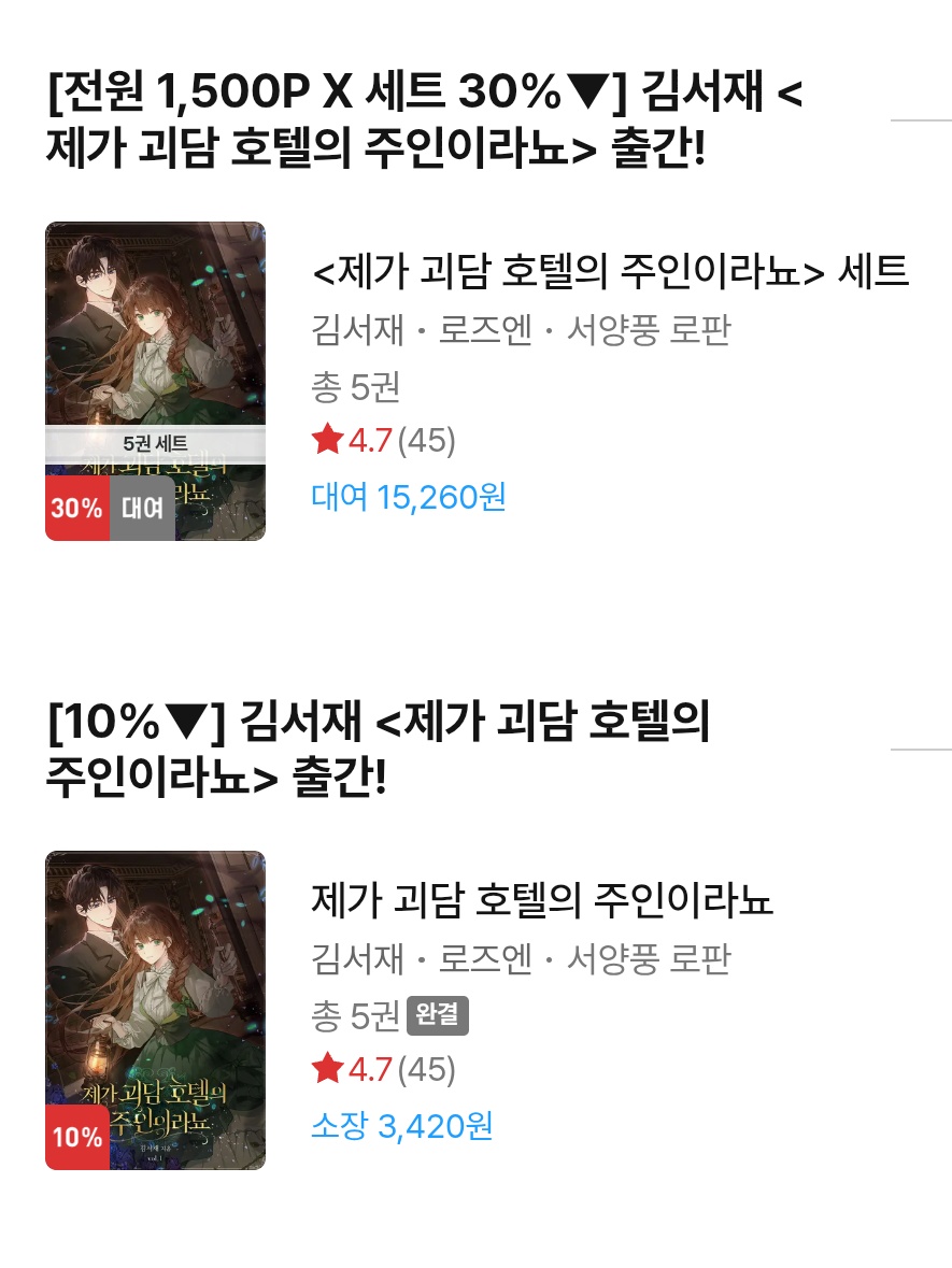 김서재 tweet media