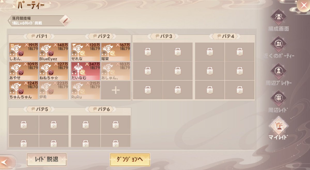 dynamuamida's tweet photo. ヽ( `Д´)ﾉろくなもんじゃないぉー https://t.co/3PvbjfyYk3