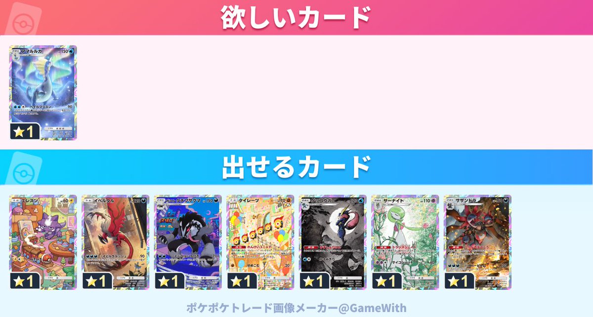 あずさわこういち tweet media