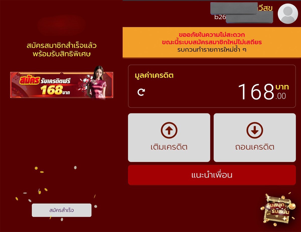 🔥Code Free เว็บค่ายใหญ่
การันตีฝากถอนชัว100% ไม่มีโกง
📲สมัคร : t.ly/DE7kB
🧧โค้ด : 4FB27233

#โปรทุนน้อย