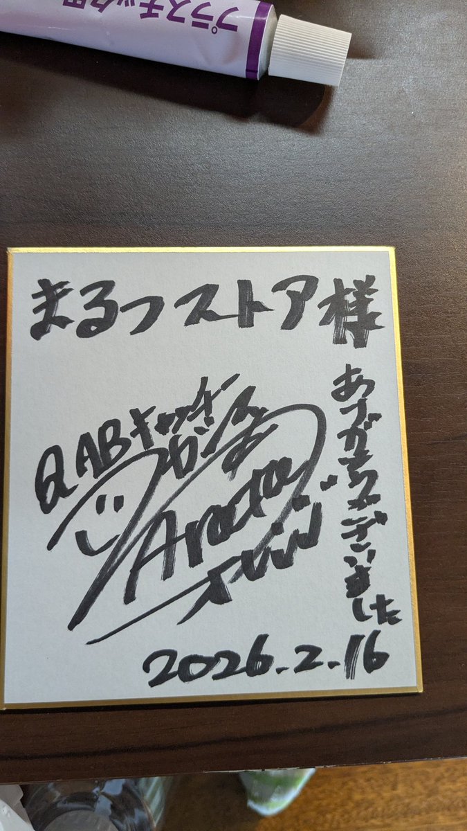 お昼の部とてもたくさんのご来店ありがとうございます！

すみませんが材料切れのため
16(月)夜の部
臨時休業とさせて頂きます🙇‍♂️💦

このあと
16:15頃〜
QAB キャッチー 生放送
始まります！

タイミング合う方はぜひ御覧ください😊

カシスオレンジの仲本さん、忙しい中ロケに来てくれています！