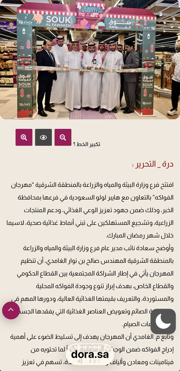 MofeedAlzaher's tweet photo. https://t.co/Ejl3BDSDy8