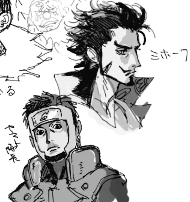 絵チャた 
