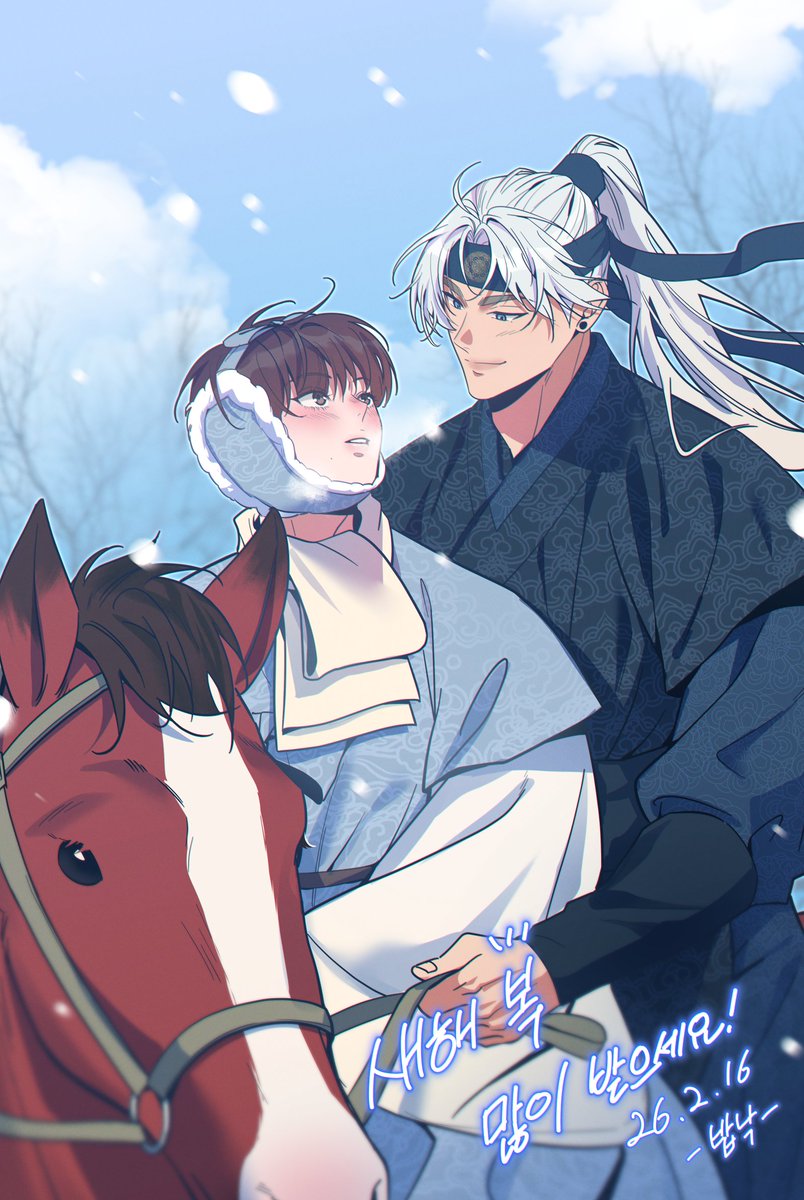 밥낙👼🏻💋 tweet media