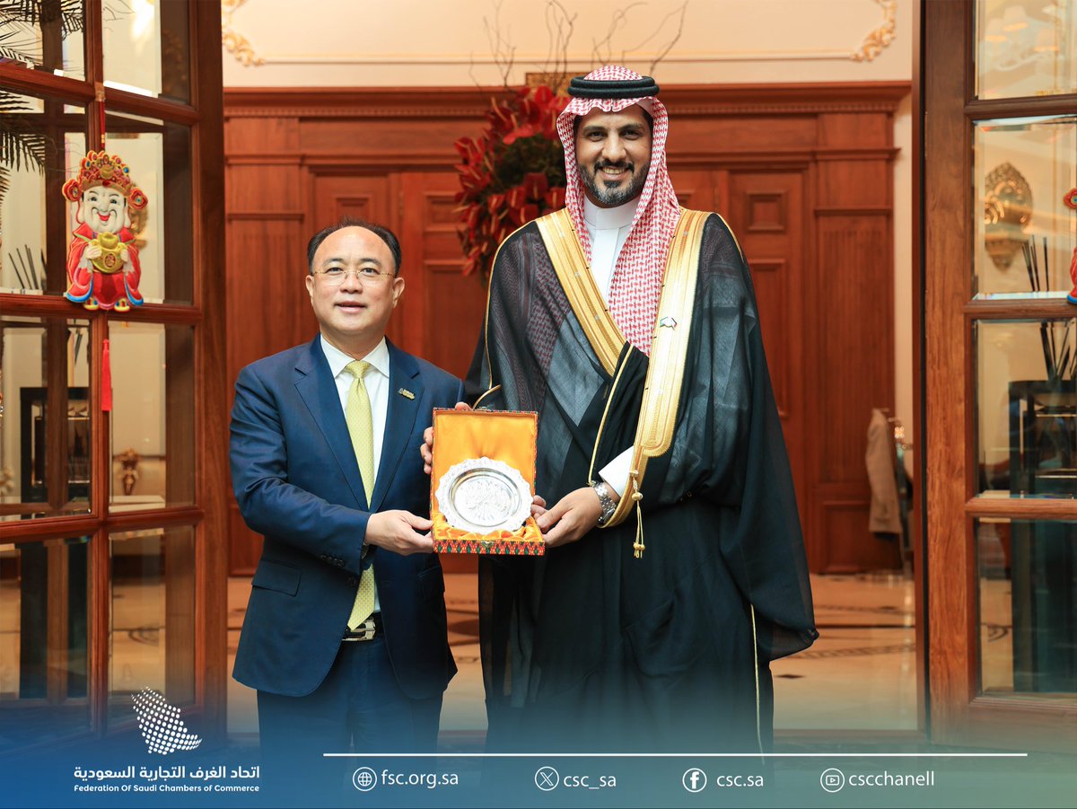اتحاد الغرف السعودية tweet media