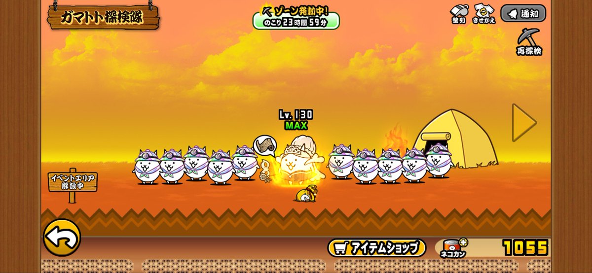 miramon_H2O's tweet photo. にゃんこ大戦争のガマトト探検隊 全部レジェンド隊員になったヽ(*'▽'*)ﾉ https://t.co/jn7v0oOrwe