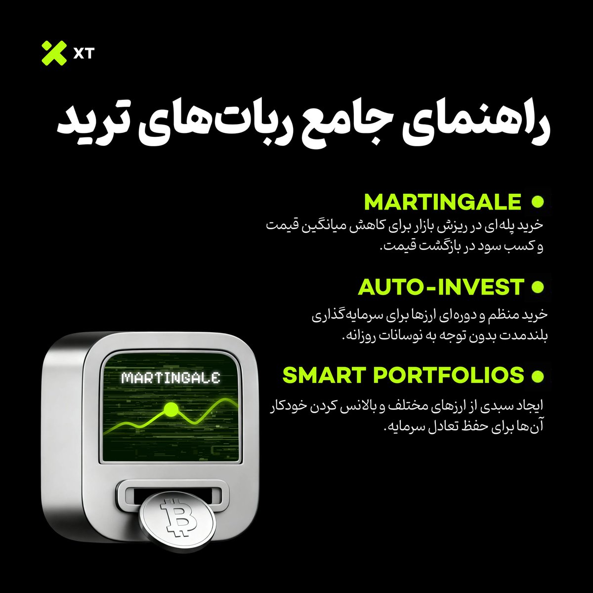 صرافی کریپتو XT tweet media