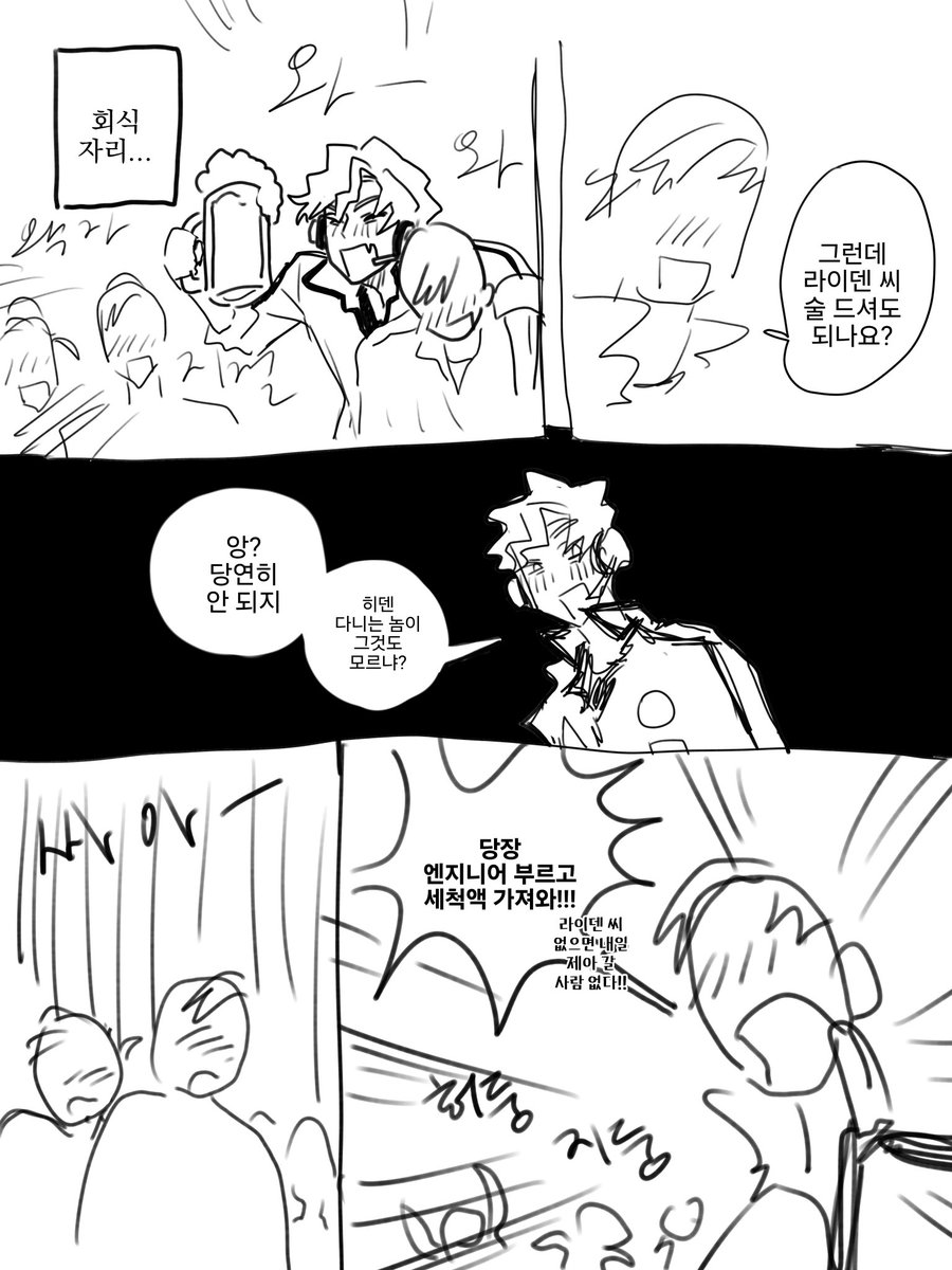 om224498's tweet photo. 뢰님의 뇨와 뻘만화 https://t.co/e0rGGkjPXp