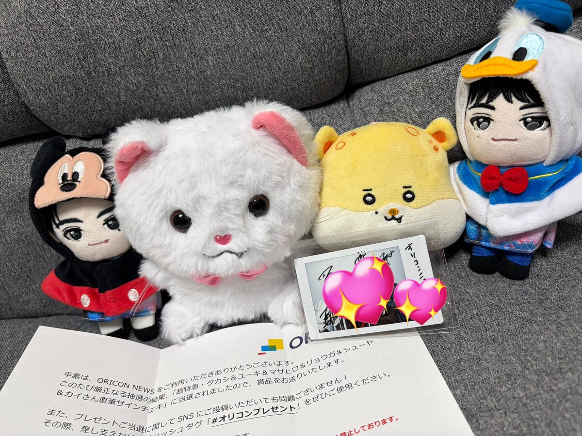 ORICON NEWS様😭私の夢であるチェキ当選の夢を叶えてくださり