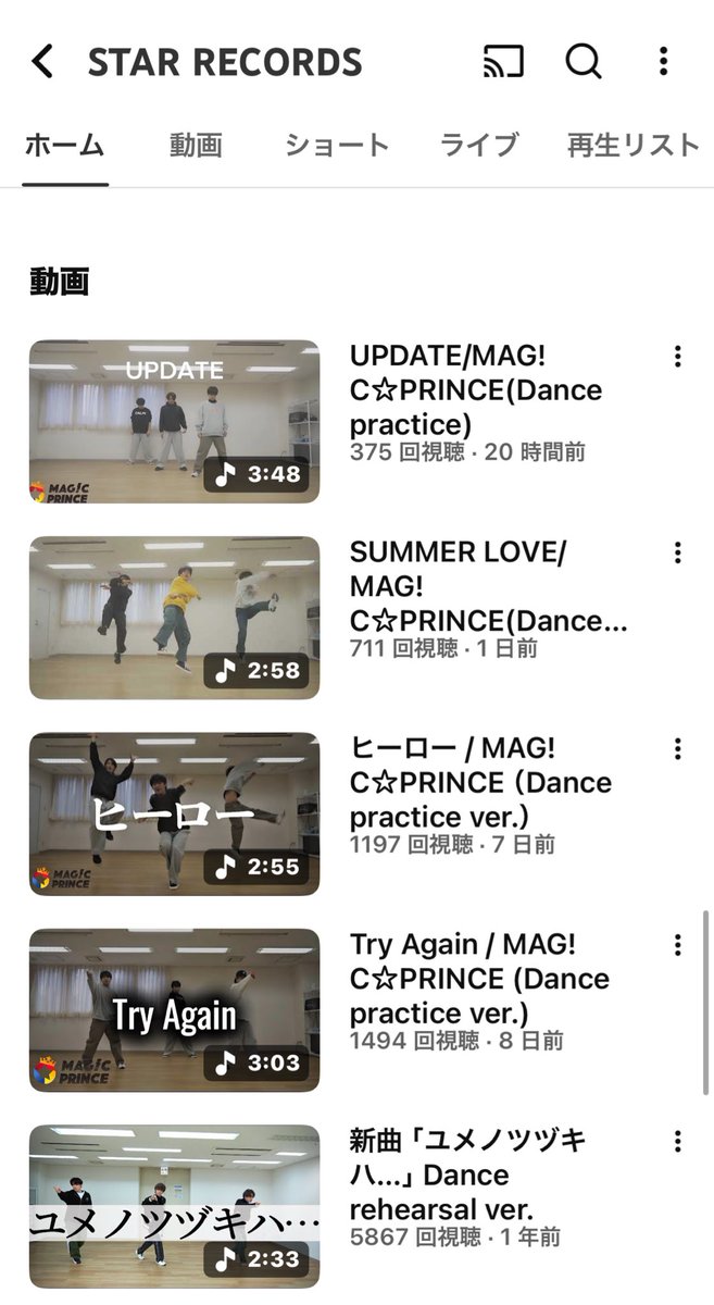マジプリがダンプラあげてくれてる👏💕
踊りたいけど踊りたくない芸人並に踊れないので(それでアイドルやってたの不思議w)娘に踊ってもらおっ❣️
UPDATE1番好きって言ってたから絶対喜ぶ🥰❣️
娘氏ダンス教室のアイドル選抜チームに選ばれて今度イベント出るからそろそろ阿部ちゃんとこ行かなきゃ💇‍♀️💚