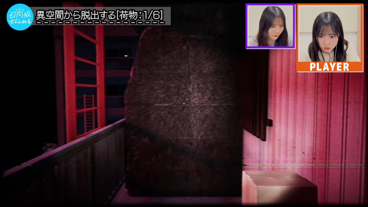 enomocchan_ofc's tweet image. モンハンで 卵運搬の時に
エリア境界に突如現れる岩じゃないんだからw
遠回りを強要するな！笑笑

#日向坂ちゃんねる
#チラズアート #NightDelivery #例外配達
#小坂菜緒 #正源司陽子
youtu.be/gSAPDKgEEGI?si…