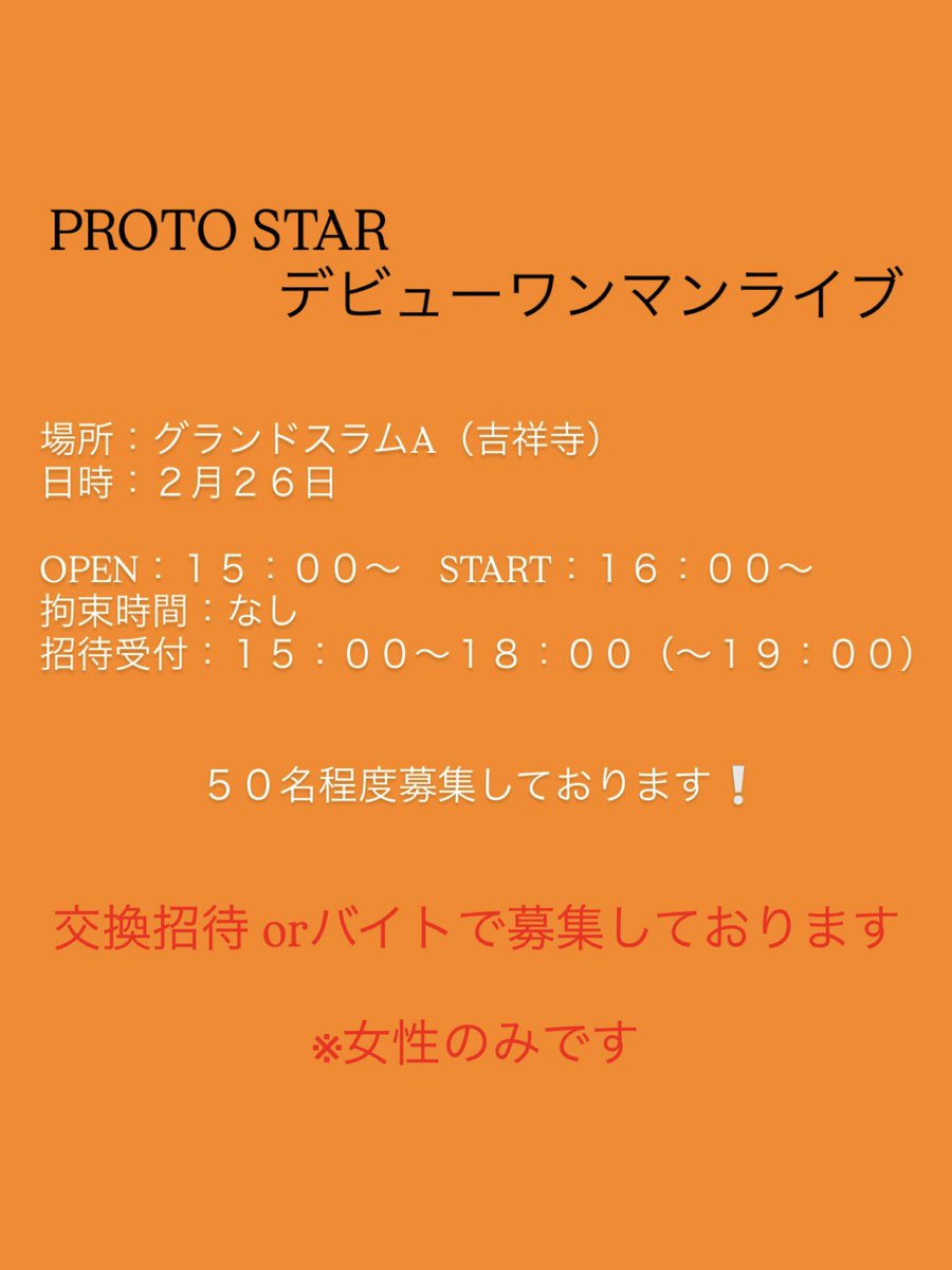 ありあ tweet media