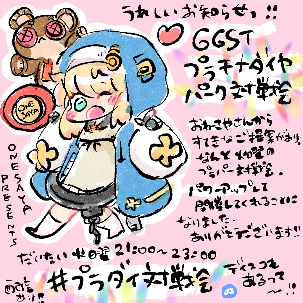 ゆゆ⛩🎨 (@yuyukyun) / Posts / X