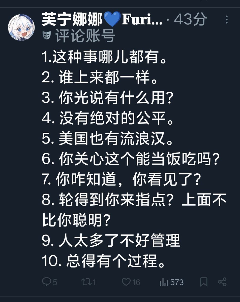 这个煞笔也把我b了,好像就骂过他一次,我都不记得了。