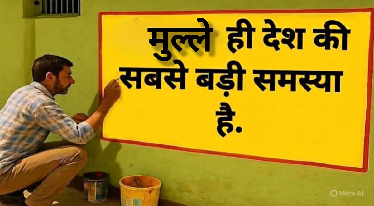 Er. Rajesh Singh tweet media