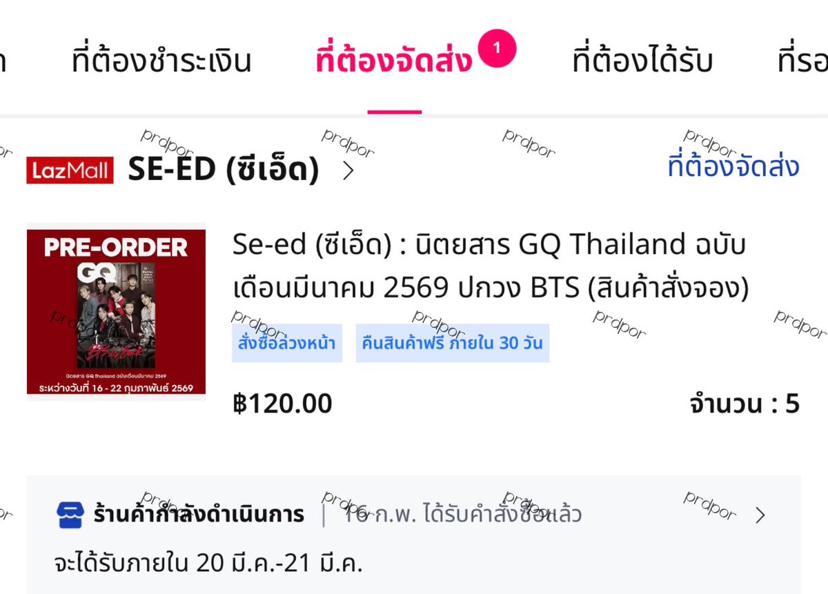 💜 สุ่มแจกนิตยสาร #GQThailandxBTS 

💜 จำนวน 4 เล่ม คนละ 1 เล่ม

💜 รีทวิตเท่านั้น สุ่มแจก 28/02 

#GQThailand #GQThailandxBTS #BTS