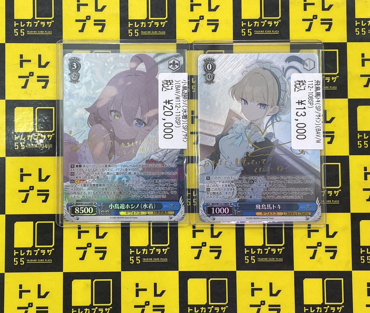 WS】【#ヴァイスシュヴァルツ】 どうもまたまたヴァイス観音です