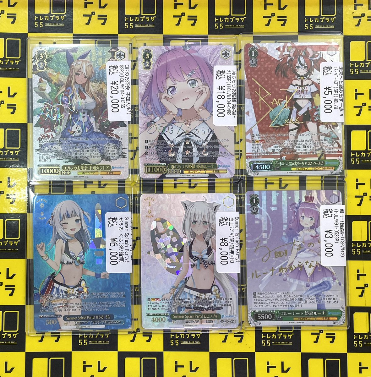 WS】【#ヴァイスシュヴァルツ】 どうもまたまたヴァイス観音です