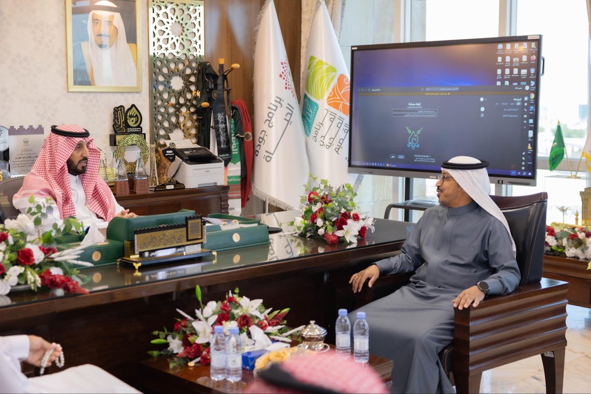 بلدية الرس tweet media