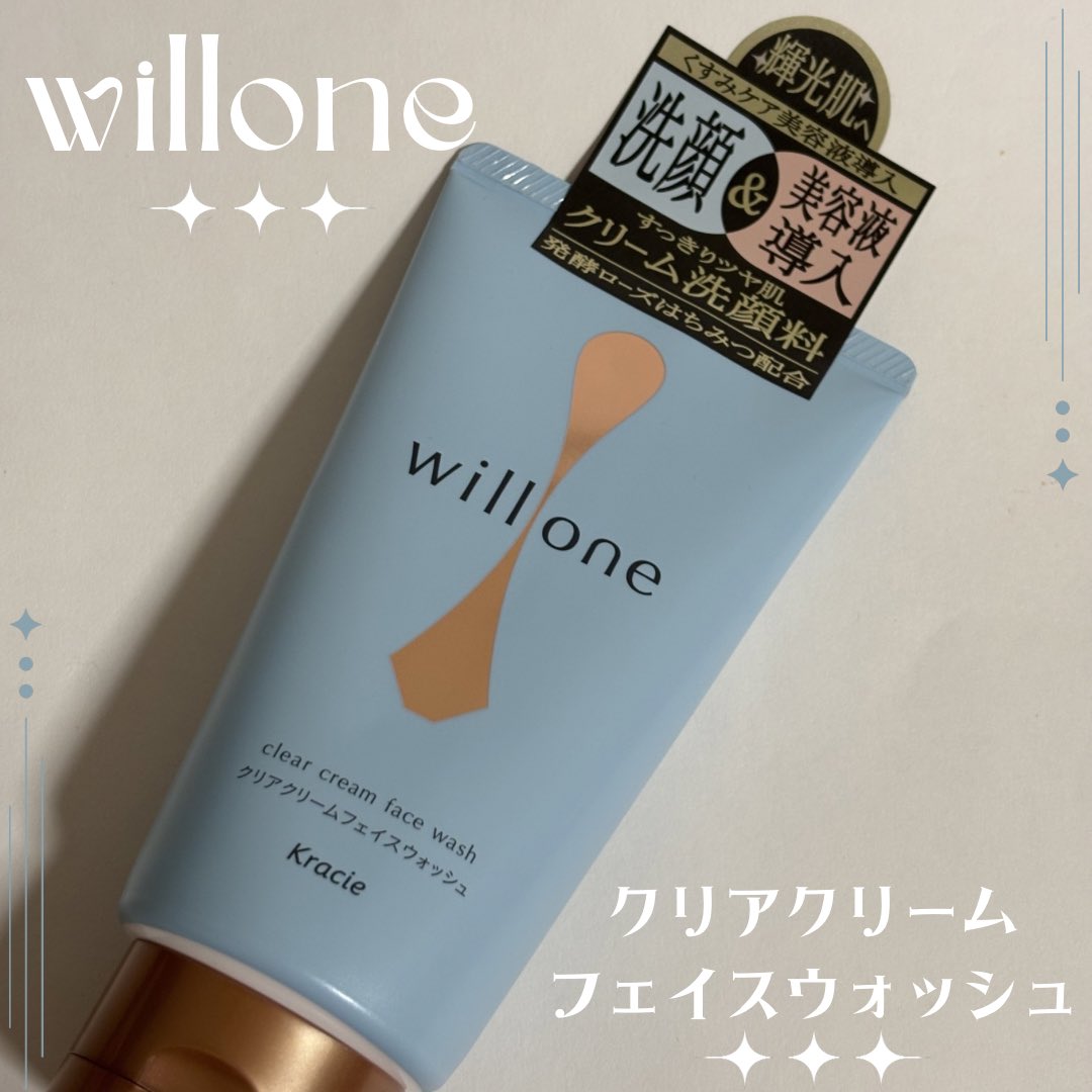 hana20171018's tweet image. ［PR：willone］

#willone（ #ウィルワン ）
🫧クリアクリームフェイスウォッシュ

大人のくすみをまとめてケアする美容液導入型クレンジング・洗顔シリーズのwillone。
洗顔をお試しさせていただきました。