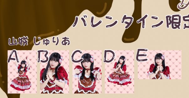 バレンタインネットサイン会❤🍫🎁 2/20 (金) 19:30~21:30 普段