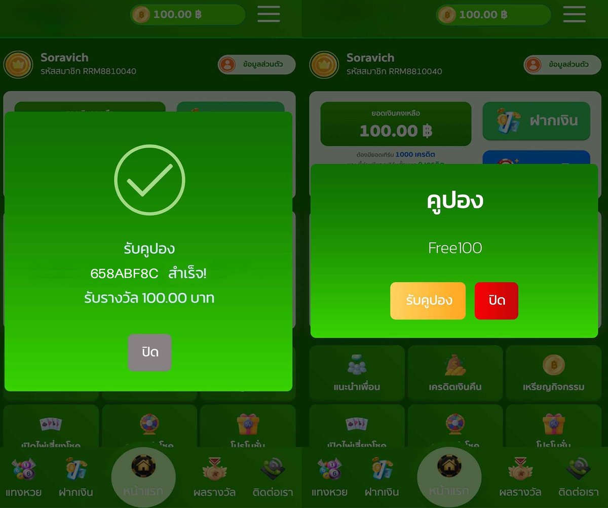 🔥แจกเครดิตฟรี ผู้เล่นใหม่
🎁ไม่ต้องฝากก่อน✅
รีทวิต♻️กดใจ❤️ติดตาม🔔
👉🏻สมัคร> jpeg.ly/tVeSd
เติมโค้ด🔖87F127F9

#เครดิตฟรี