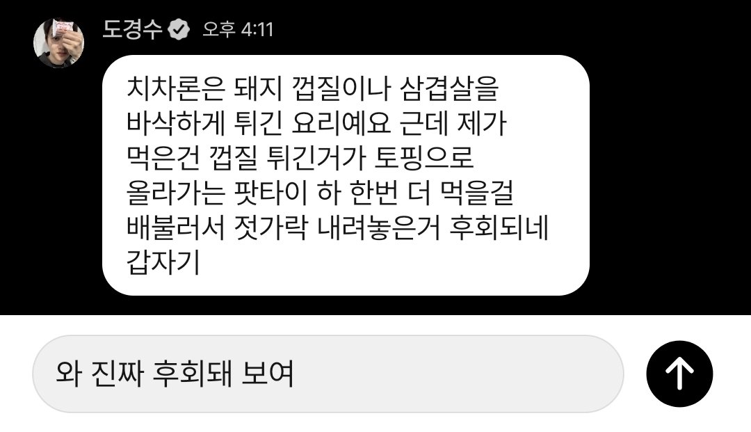 온뚀 (@do_iler) on Twitter photo 