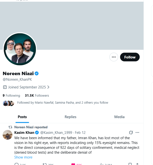 noreen-khanpk