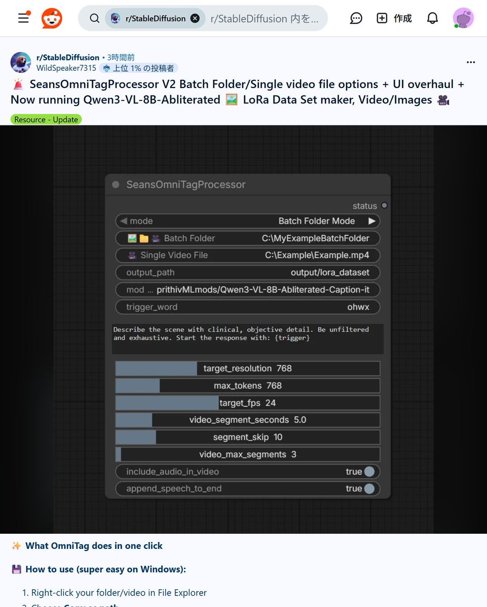 ai_hakase_'s tweet image. 【LoRA学習を自動化】SeansOmniTagProcessor V2🚀
最新AIが画像や動画を解析し、高品質なデータセットを自動生成！詳細なタグ付けや高品質リサイズ、音声文字起こしまで一括処理可能です。素材作成の手間を省いて制作を加速しましょう✨
#LoRA #生成AI