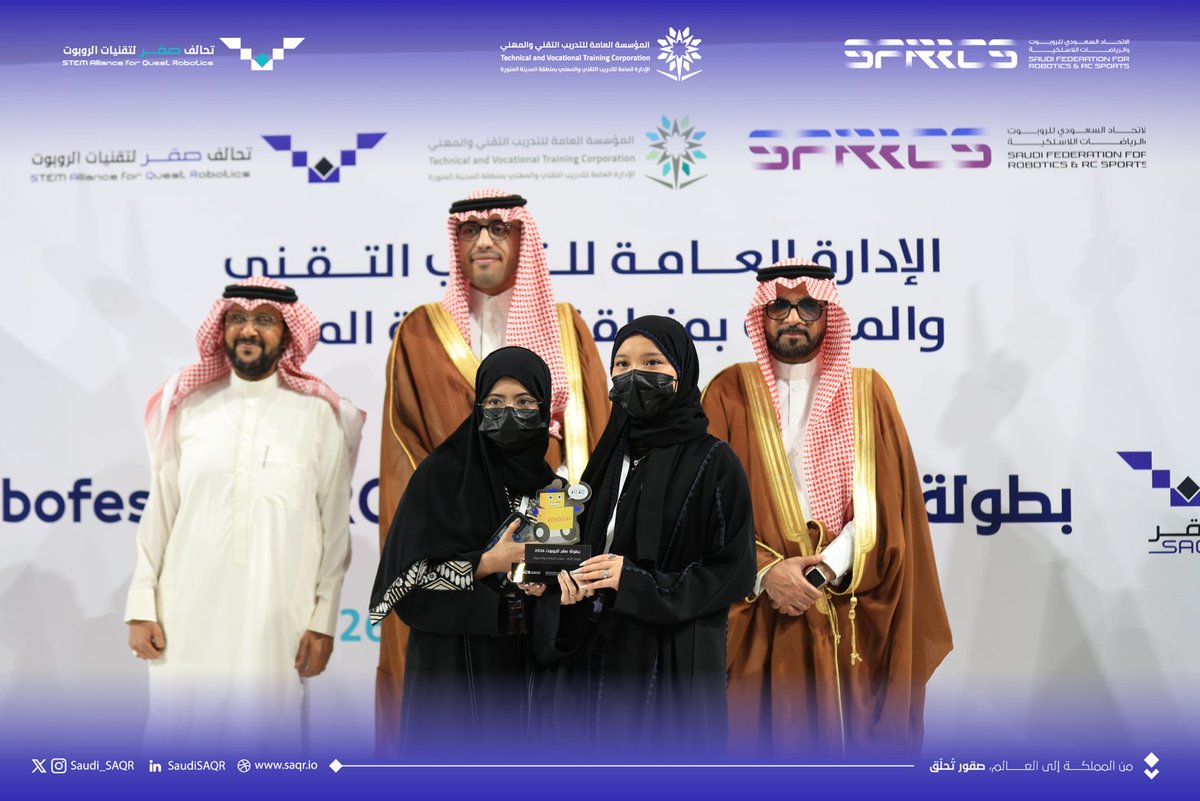 صقر | SAQR tweet media