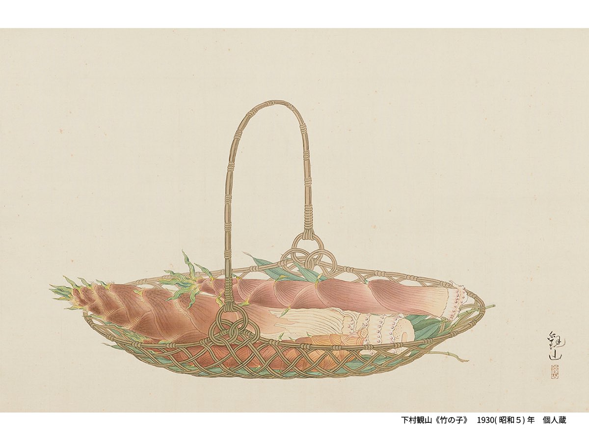 □□□□□□□□□□□□□ 「下村観山展」（3月17日～5月10日）の CM