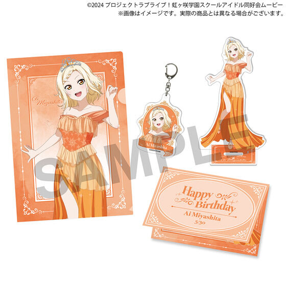 ラブライブ！ シリーズ 新作グッズ＆フィギュア情報 (@lovelive_check