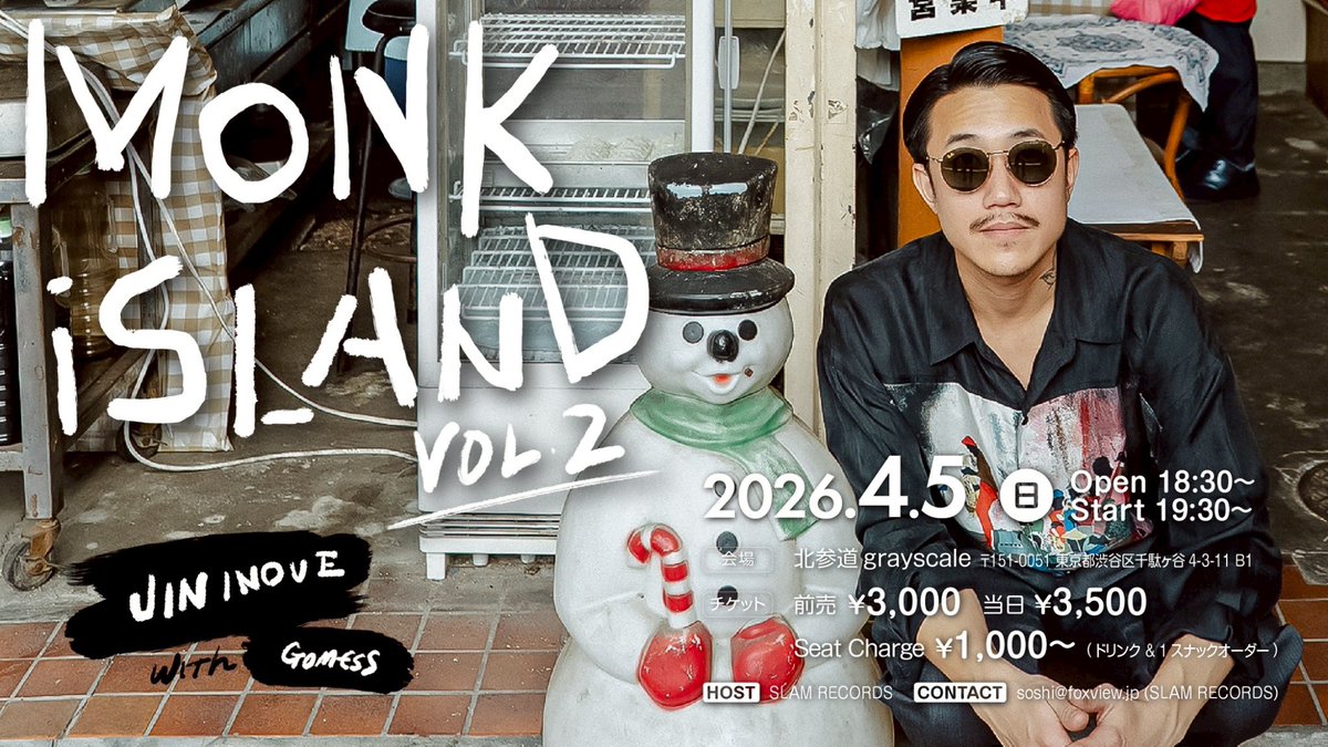 SLAM RECORDS tweet media