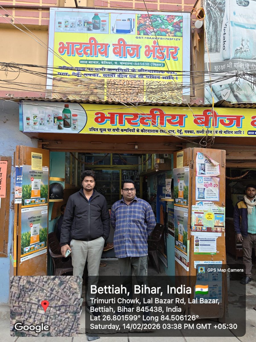 Agribih's tweet photo. किसानों के हित में कीटनाशी दुकानों का नियमित निरीक्षण जारी। गुणवत्तापूर्ण कृषि आदानों की उपलब्धता सुनिश्चित करने के लिए कृषि विभाग प्रतिबद्ध है।
#PesticideInspection #AgricultureDepartment #WestChamparan #FarmersSafety #QualityInputs https://t.co/XXfMnXgnQz