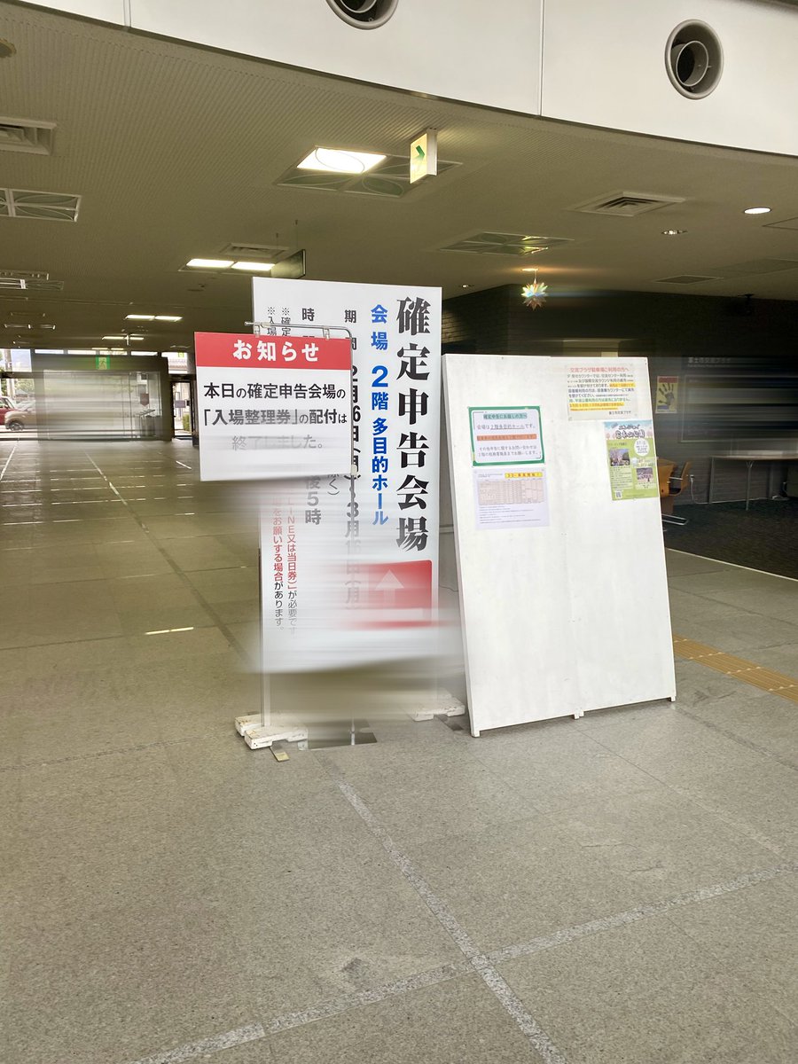 毎年この時期恒例となりましたが、おかげさまで（主にキッドさんの）今年も本日"ニクいアイツ"をやっつけられました事を毎年同じ構図の（自分なりの儀式というか証なので毎度撮ってる）写真でお伝えします
※この4文字を見て体調に異変を来した方がいらっしゃいましたら申し訳ございません