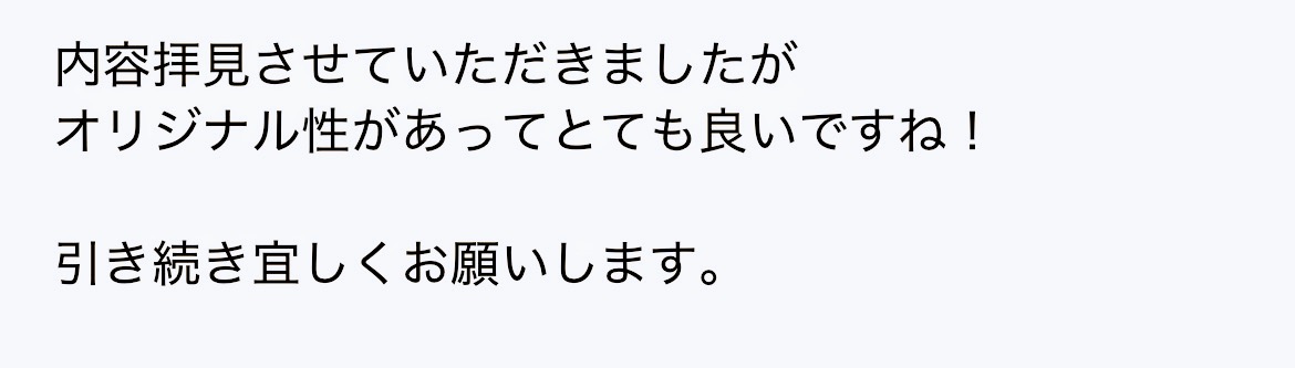 工藤あきこ｜監修・編集・プロモーション tweet media