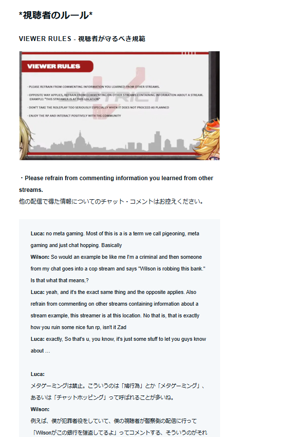 Kameda_JP_B2's tweet photo. 【Nijisanji EN推し活】~ 英語限定Vtuber大型GTAコラボ企画 ~ DistrictVを英語で視聴しよう【英語学習】｜Kameda
https://t.co/CjcPkKmLE8 

District Vを健全に最大限楽しむために2人の発言の和訳をnoteにまとめました！企画に興味ある方よろしければリンク先ご確認ください！

#DistrictV #lucalive https://t.co/5lAANfyIuJ