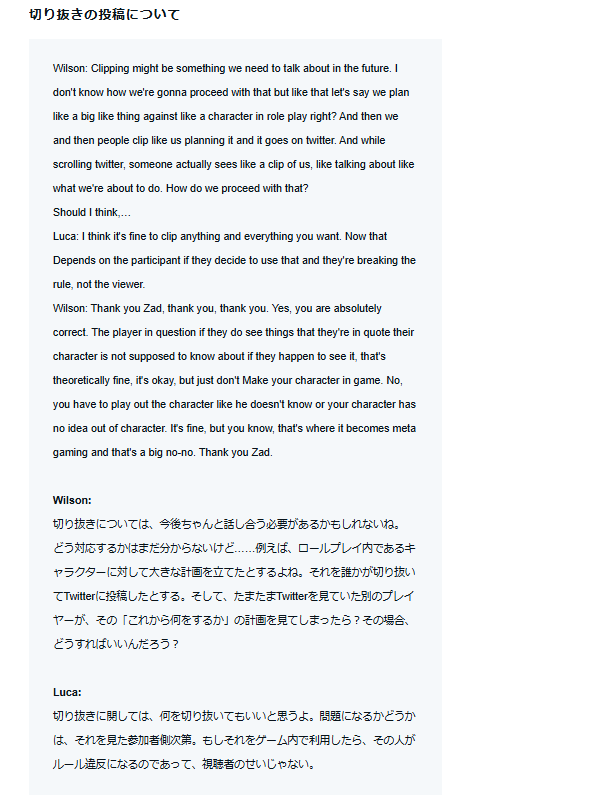 Kameda_JP_B2's tweet photo. 【Nijisanji EN推し活】~ 英語限定Vtuber大型GTAコラボ企画 ~ DistrictVを英語で視聴しよう【英語学習】｜Kameda
https://t.co/CjcPkKmLE8 

District Vを健全に最大限楽しむために2人の発言の和訳をnoteにまとめました！企画に興味ある方よろしければリンク先ご確認ください！

#DistrictV #lucalive https://t.co/5lAANfyIuJ