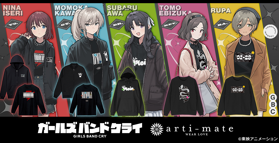 アニメイト通販にて販売開始！！ Space_A_la_mode 新作商品 『ガールズ