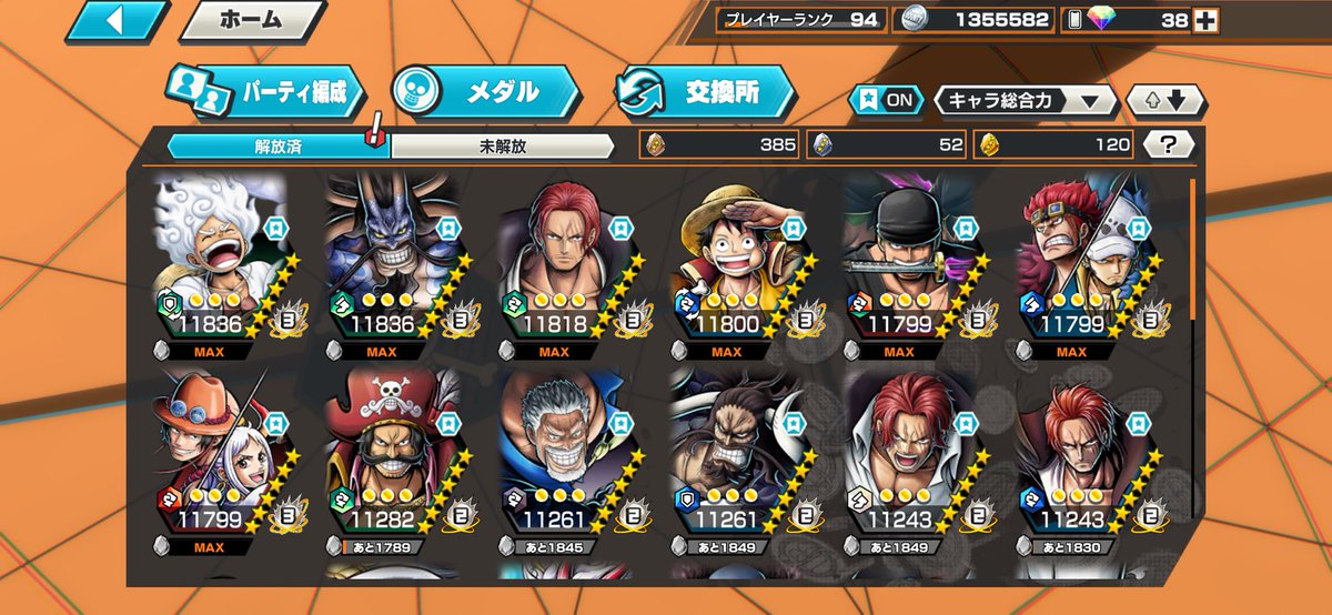 Ryo垢販売 tweet media