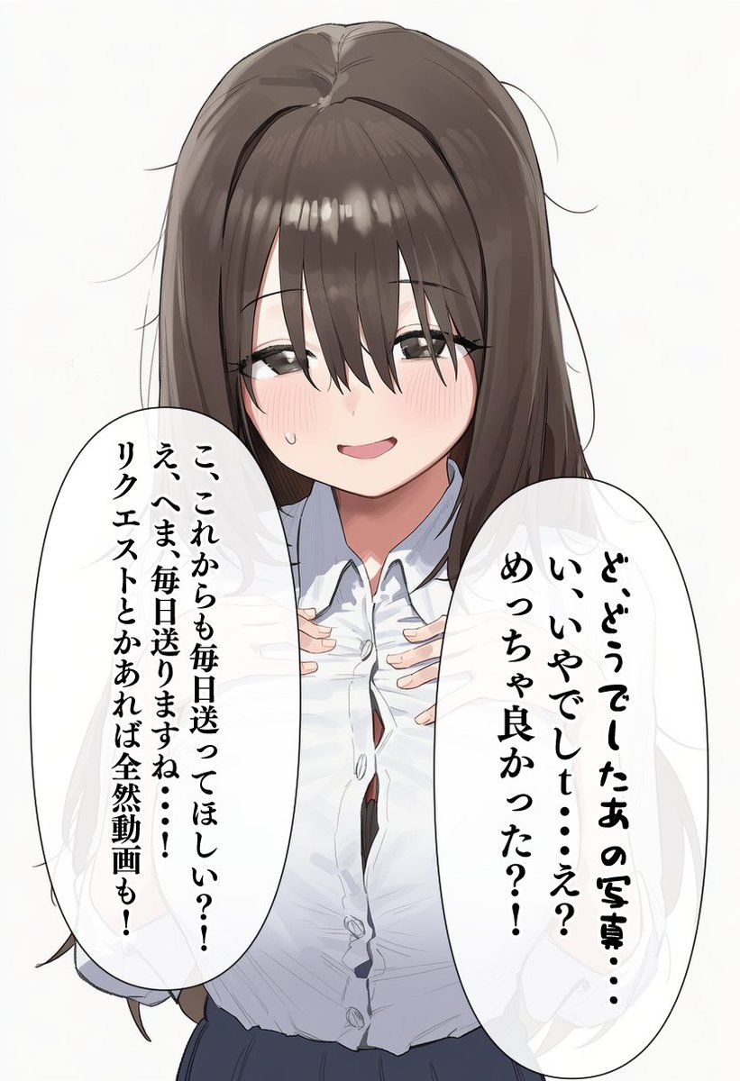 アルテミス/Arutemisu tweet media