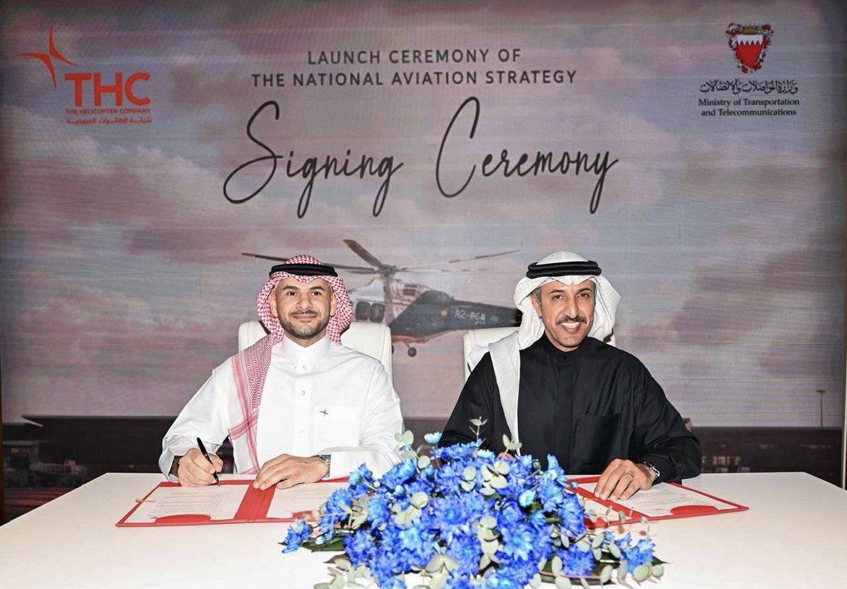 The Helicopter Company | شركة الطائرات المروحية tweet media