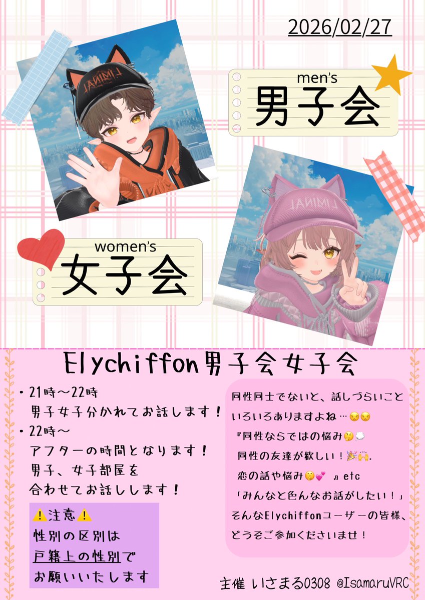 いさまる tweet media