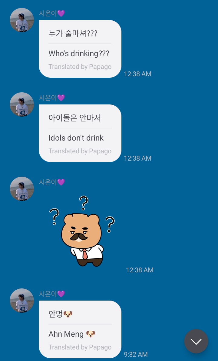 Hwanwoong said they had maekju (beer) last night. Dongju said they didn't drink

Then they disappeared and showed up around the same time🧐