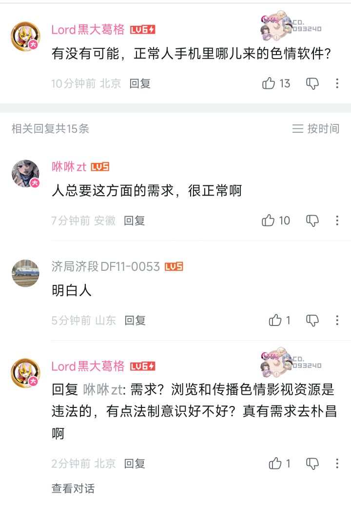 重庆十六中 tweet media