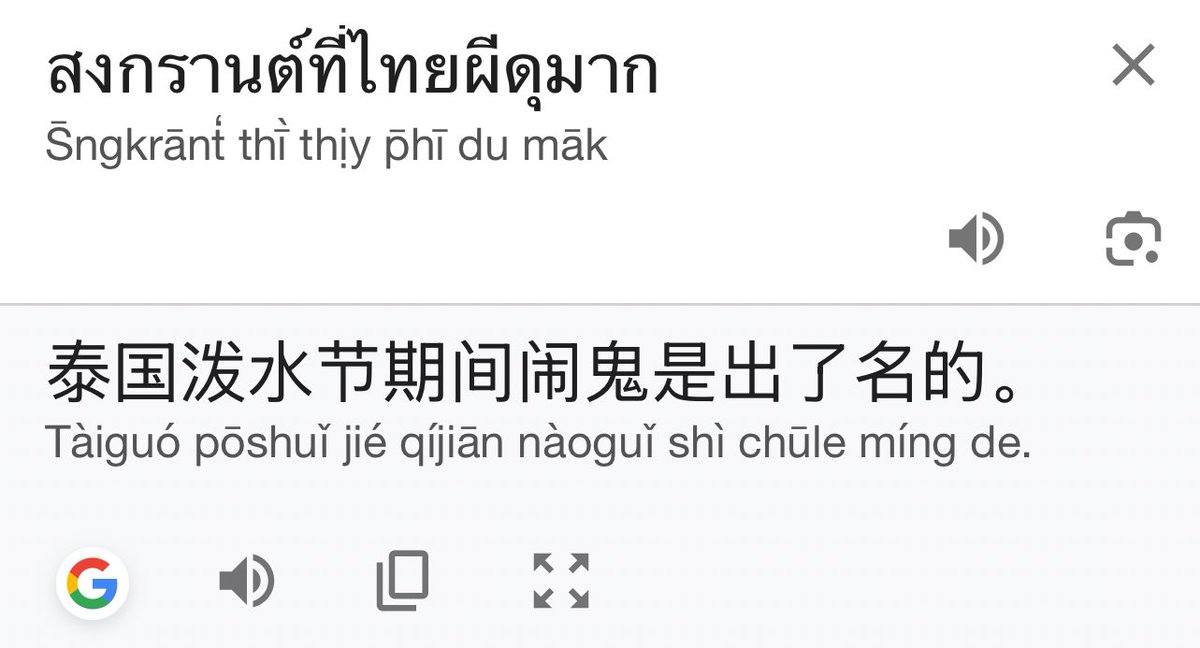 ฟีบี้ 🍅 (@itmeephoebe) on Twitter photo 