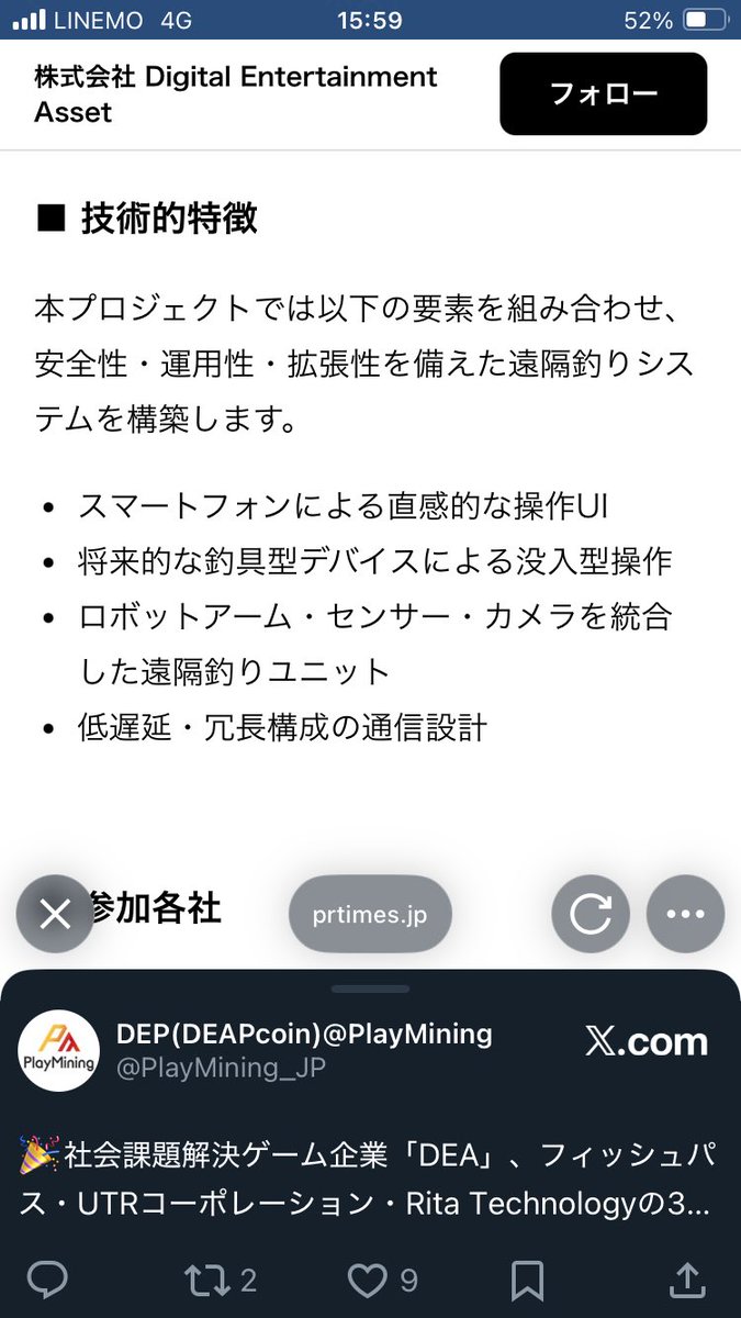 【質問】釣りでロボットアームとかまぁ色々つけるのかな？

錆とかどうすんのこれ？
需要がないと、メンテナンスでかなりの金額発生しそう

#釣り #ゲーム #学習 #地域創生 #環境保全