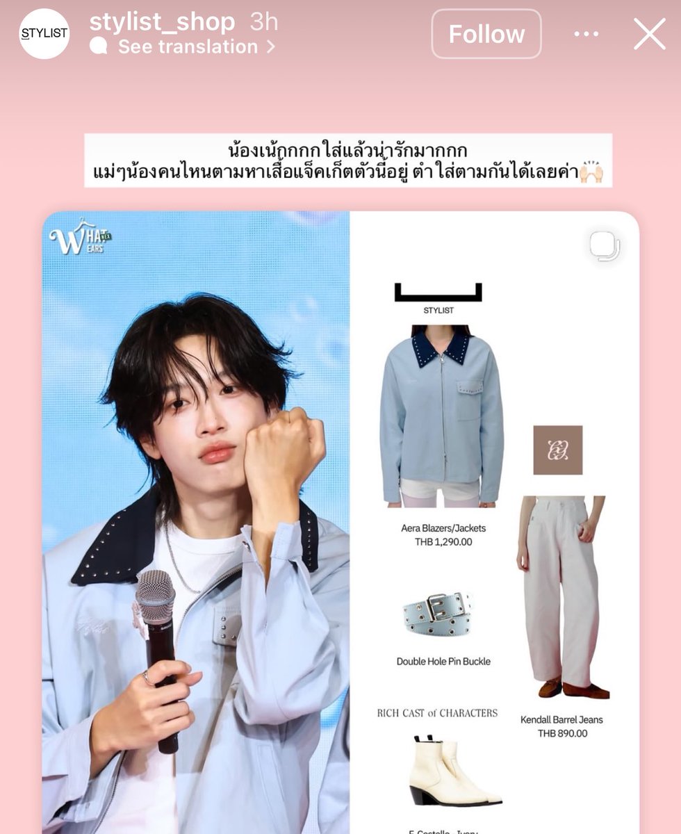 ⋆𐙚 babybunnyboo tweet media