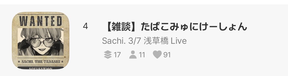 Thx.