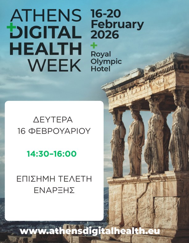 National eHealth Authority Cyprus tweet media